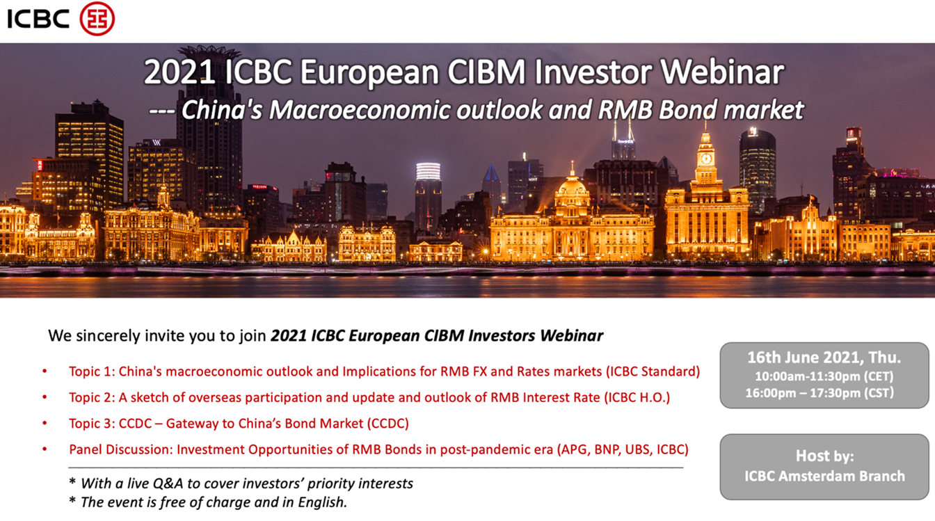 工行阿姆斯特丹分行成功举办CIBM欧洲投资者推介会| 全荷兰中资企业协会